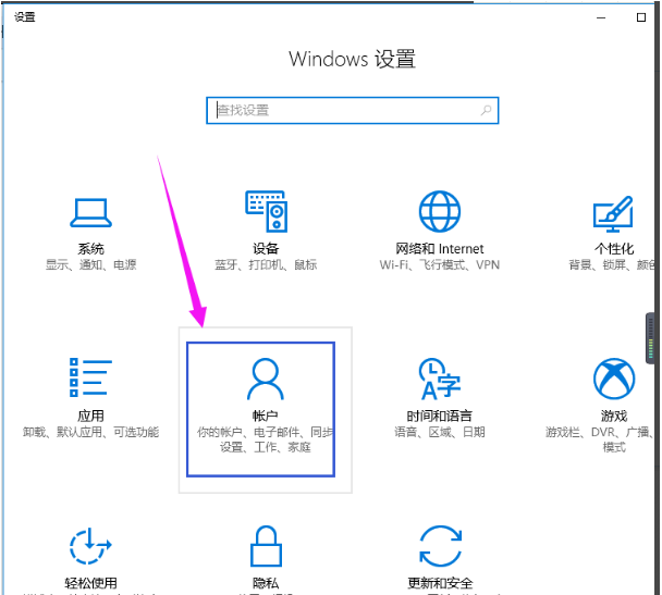Win10怎么刪除管理員賬號?Win10刪除管理員賬號操作步驟