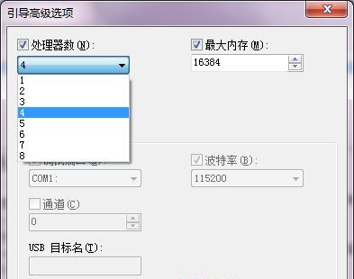 Win7系統如何將cpu設置最強性能?