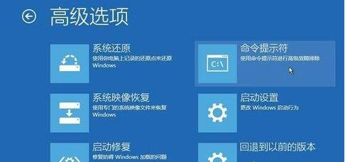 Win10進入安全模式后黑屏了怎么辦？