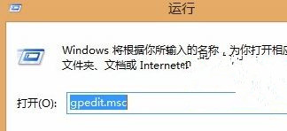 Win8系統(tǒng)怎么解除網(wǎng)速限制來提高網(wǎng)速?