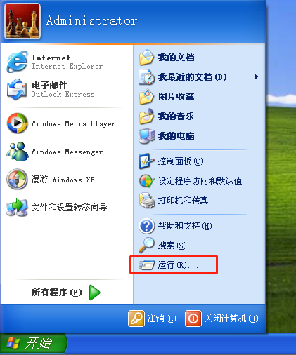 Winxp系統(tǒng)自動登錄怎么設(shè)置？