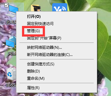華碩電腦怎么安裝Win10和Win7雙系統？