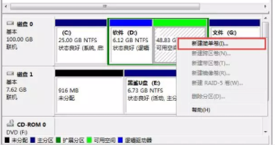 華碩電腦怎么安裝Win10和Win7雙系統？