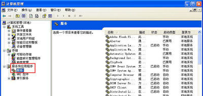 Winxp系統本地連接不見了怎么辦？