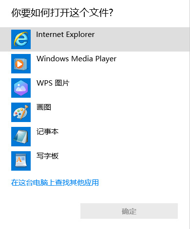Win10專業(yè)版怎么修改host文件?