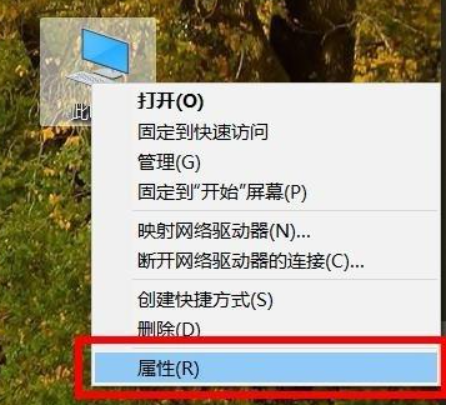 Win10系統(tǒng)電腦怎么查看電腦藍(lán)屏日志?