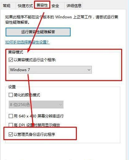 Win10系統無法使用photoshopcs6怎么辦?Win10使用ps的解決方法