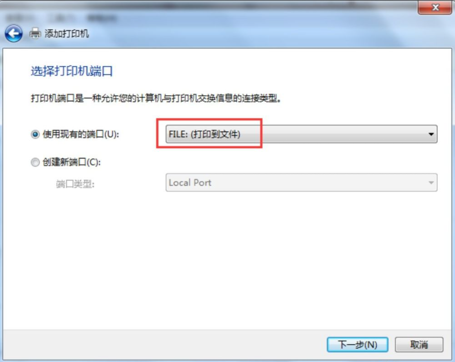 Win7電腦怎么添加PDF打印機?win7電腦添加PDF打印機方法
