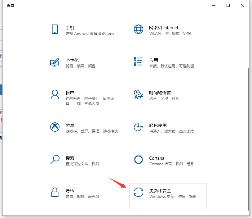 Win10企業(yè)版怎么安裝Win10專業(yè)版?