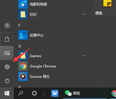 Win10企業(yè)版怎么安裝Win10專業(yè)版?
