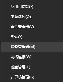 Win10專業版網絡延遲高怎么解決?