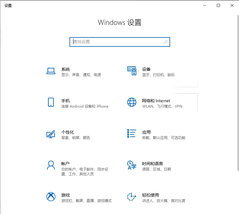 Windows 10系統正版和盜版有什么區別嗎?