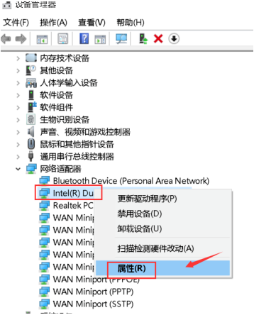 怎么使用Win10網(wǎng)絡(luò)喚醒功能？Win10網(wǎng)絡(luò)喚醒功能在哪？