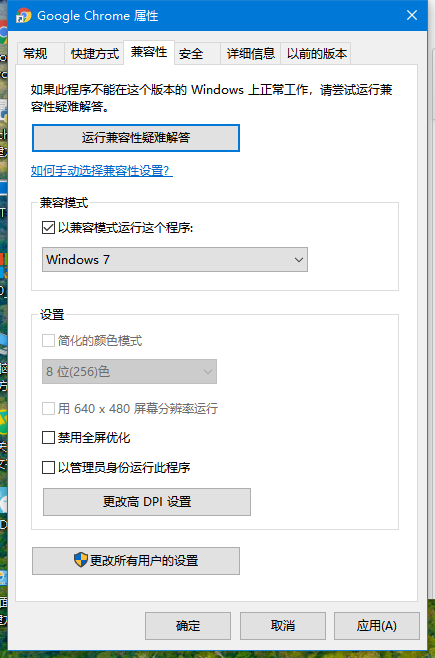 Win10出現(xiàn)應(yīng)用程序無(wú)法正常啟動(dòng)0xc000005怎么辦?