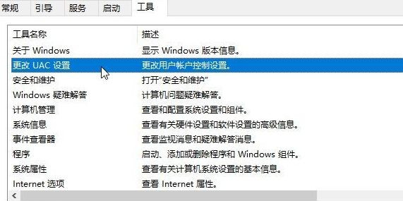 Win10系統(tǒng)關(guān)閉指紋后無法重新設(shè)置怎么辦?