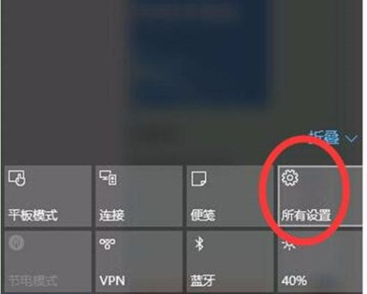 怎么設置Win10系統電腦指紋密碼解鎖?