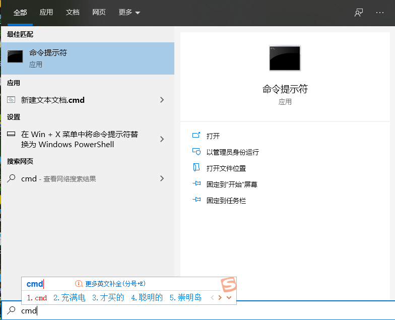 Win10電腦上的exe文件打不開怎么辦?exe文件打不開的解決方法