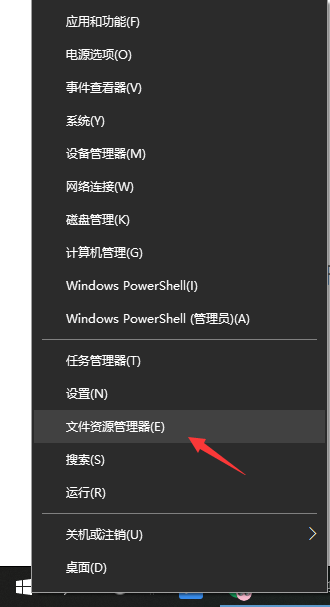 Win10文件夾選項(xiàng)在哪里打開？Win10文件夾選項(xiàng)打開詳細(xì)教程