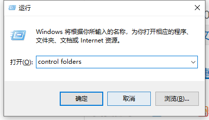 Win10文件夾選項(xiàng)在哪里打開？Win10文件夾選項(xiàng)打開詳細(xì)教程