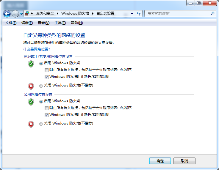 Win10電腦不能上網(wǎng)但是可以ping通怎么回事?
