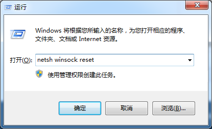 Win10電腦不能上網(wǎng)但是可以ping通怎么回事?