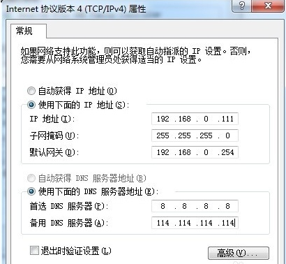 Win10電腦不能上網(wǎng)但是可以ping通怎么回事?