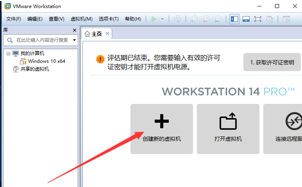 怎么在虛擬機中安裝Windows10系統？
