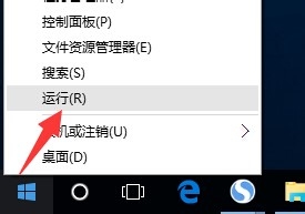 Win10怎么設置來賓賬戶權限？Win10設置來賓賬戶權限步驟方法
