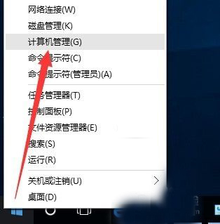 Win10怎么設置來賓賬戶權限？Win10設置來賓賬戶權限步驟方法