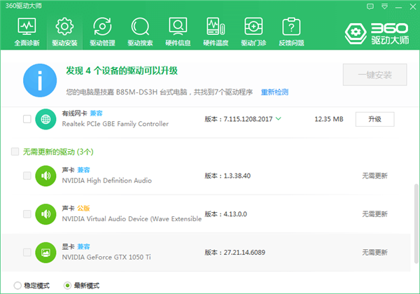 Win10游戲版玩劍靈閃退怎么辦？Win10游戲版玩劍靈閃退的問題處理技巧