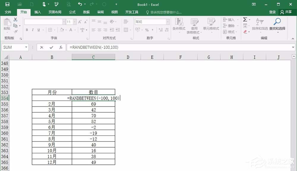 excel如何制作背離式圖 excel制作背離式圖表方法