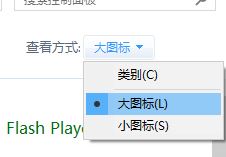 Win10專業(yè)版怎么打開字體文件夾?