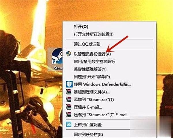 Win10專業版安裝Steam后提示無法聯網更新怎么辦？