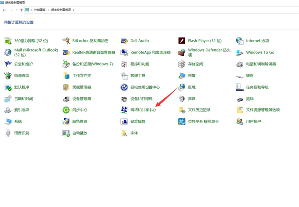 Win10專業版安裝Steam后提示無法聯網更新怎么辦？