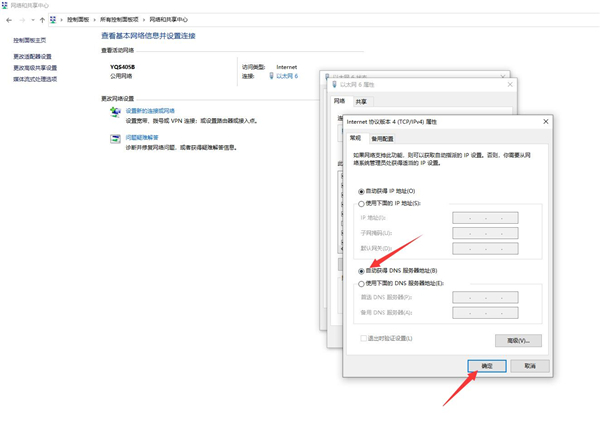 Win10專業版安裝Steam后提示無法聯網更新怎么辦？
