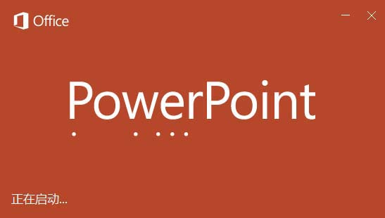 如何在PPT中輸入復(fù)雜公式 PPT復(fù)雜公式輸入方法