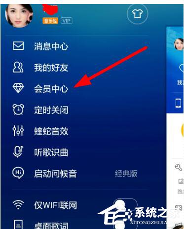 酷狗音樂自動(dòng)續(xù)費(fèi)如何關(guān)閉？酷狗里關(guān)掉自動(dòng)續(xù)費(fèi)的方法