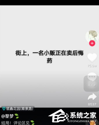 抖音如何自動播放下一個 抖音設(shè)置自動播放下一個視頻的方法