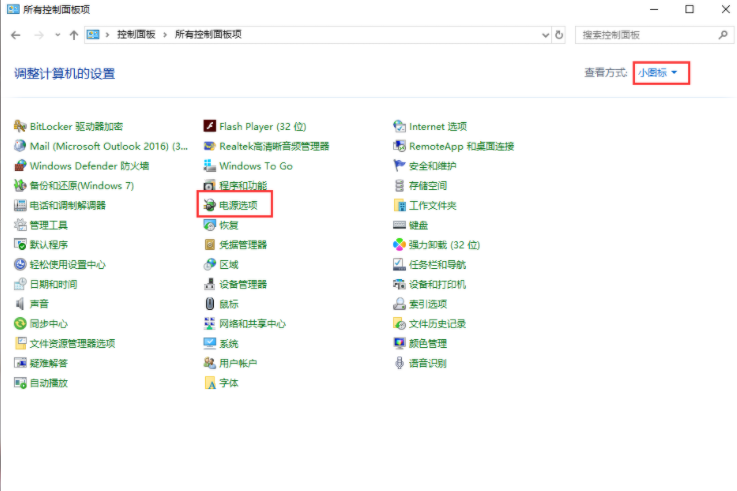 Win10專業(yè)版開機(jī)慢怎么辦呢？