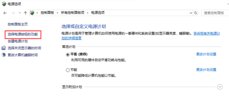 Win10專業(yè)版開機(jī)慢怎么辦呢？