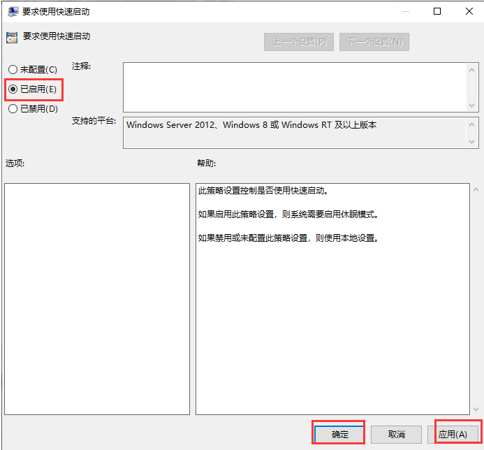 Win10專業(yè)版開機(jī)慢怎么辦呢？