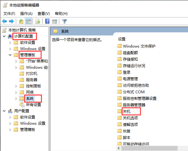 Win10專業(yè)版開機(jī)慢怎么辦呢？