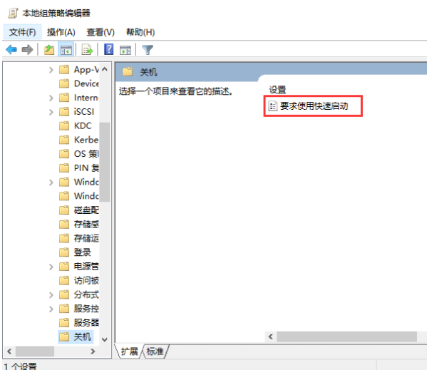 Win10專業(yè)版開機(jī)慢怎么辦呢？