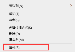 Win10打開文件夾背景為黑色是什么原因？