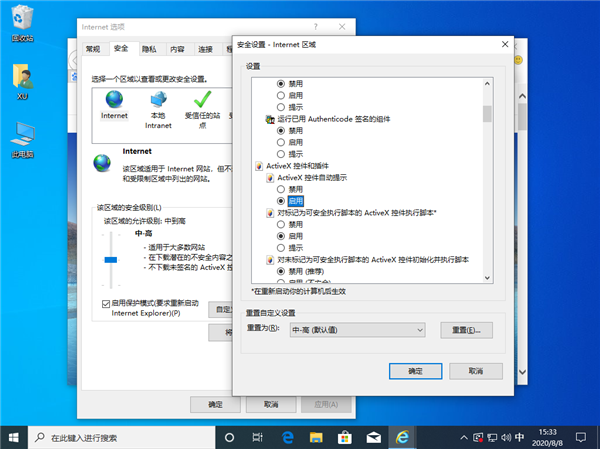 Win10由于無法驗(yàn)證發(fā)布者所以被系統(tǒng)阻止怎么解決？