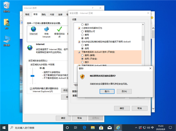 Win10由于無法驗(yàn)證發(fā)布者所以被系統(tǒng)阻止怎么解決？