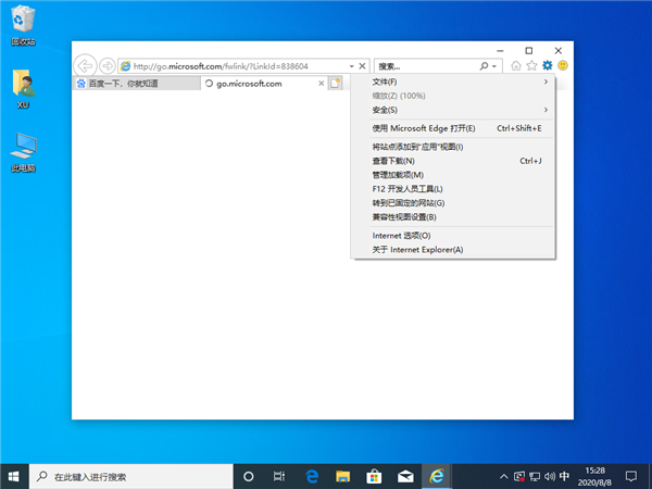 Win10由于無法驗(yàn)證發(fā)布者所以被系統(tǒng)阻止怎么解決？