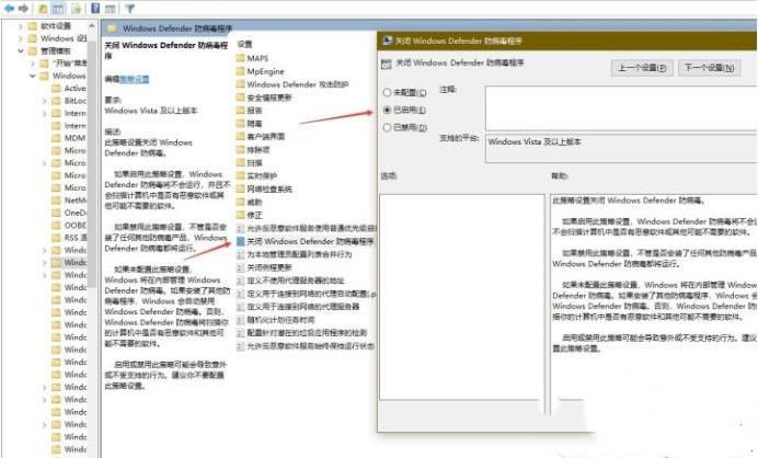 Win10下載修改器總是被當成病毒自動刪除了怎么辦？