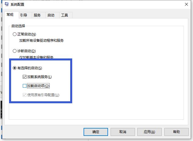 Win10專業版系統藍屏代碼0x00000050怎么處理？
