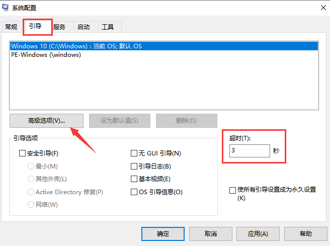 Win10專業版開機黑屏時間比較長能處理嘛?